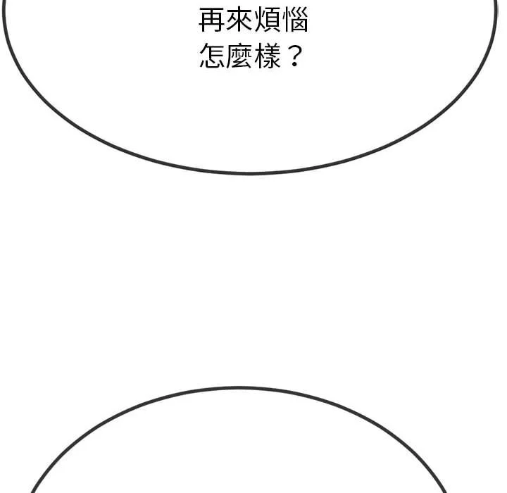与初恋的意外同居（无码版）
