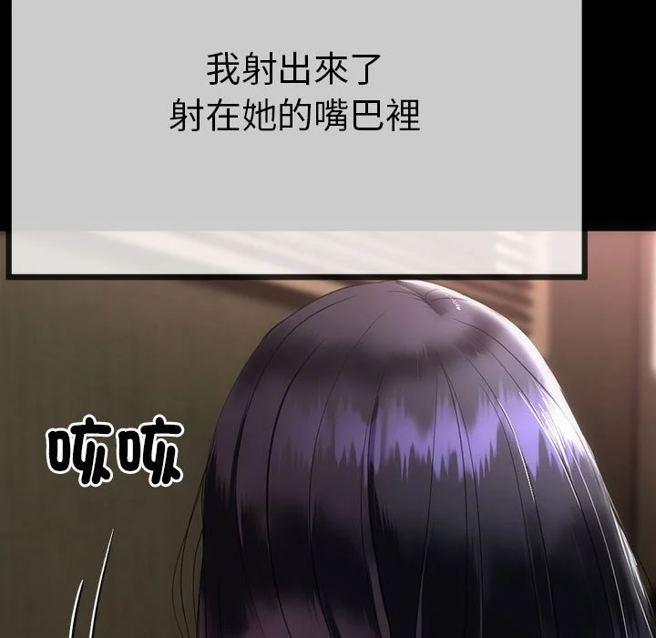 与初恋的意外同居（无码版）