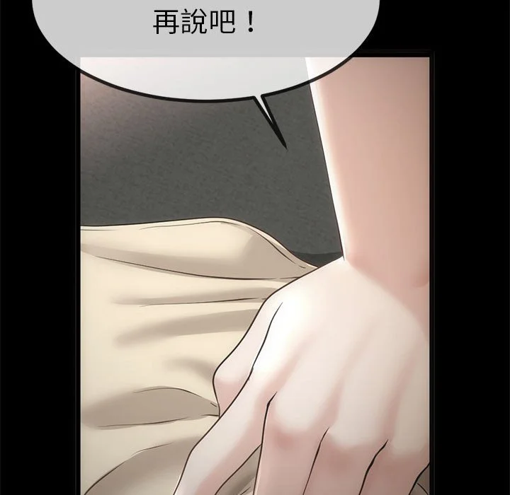 与初恋的意外同居（无码版）