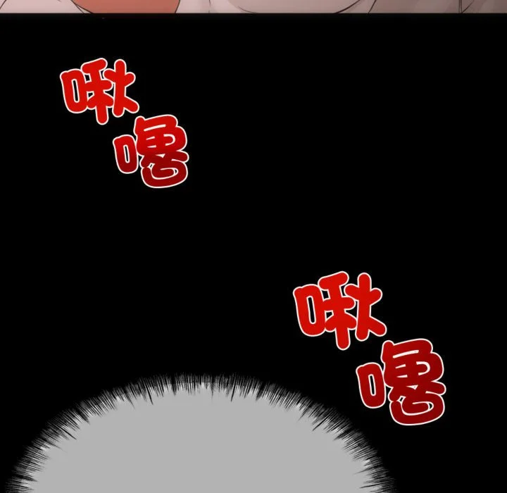 与初恋的意外同居（无码版）
