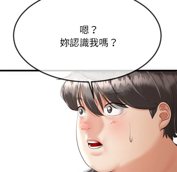 与初恋的意外同居（无码版）