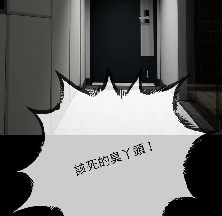 与初恋的意外同居（无码版）