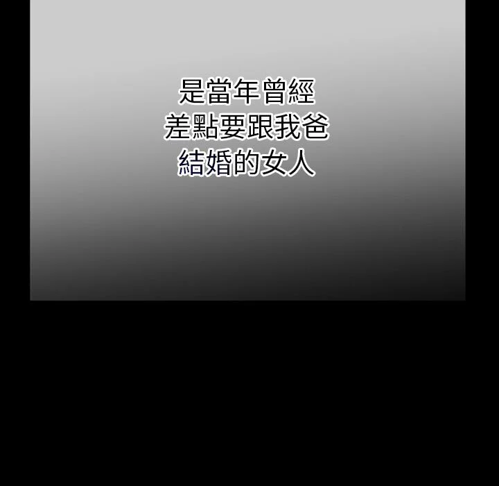 与初恋的意外同居（无码版）