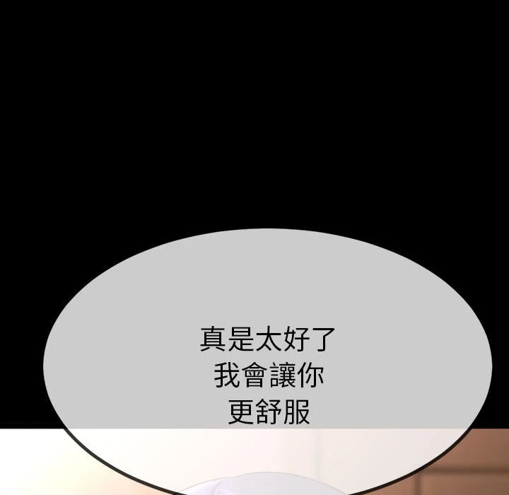 与初恋的意外同居（无码版）