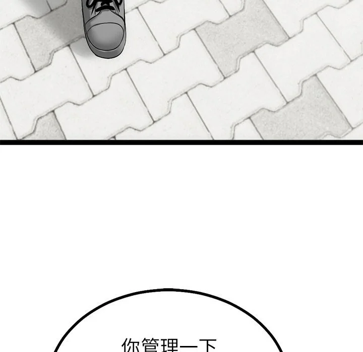 与初恋的意外同居（无码版）