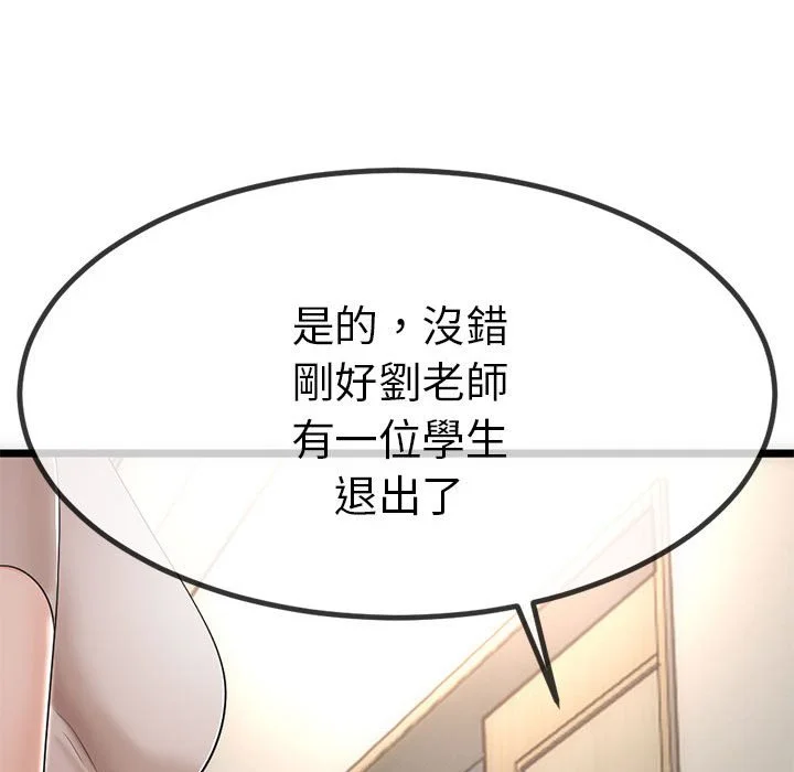 与初恋的意外同居（无码版）