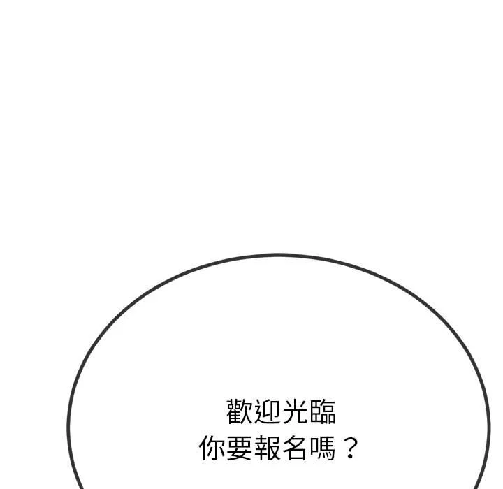 与初恋的意外同居（无码版）