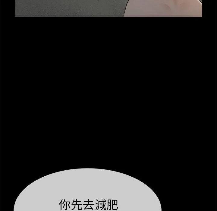 与初恋的意外同居（无码版）