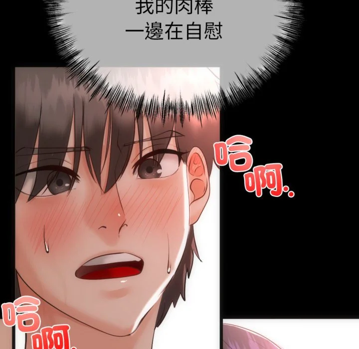与初恋的意外同居（无码版）