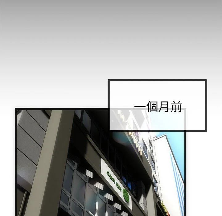 与初恋的意外同居（无码版）