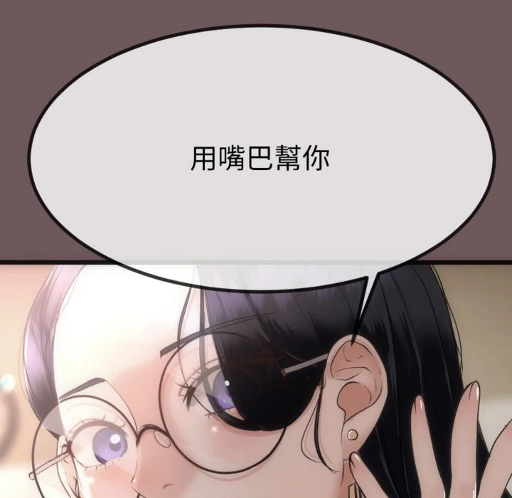与初恋的意外同居（无码版）