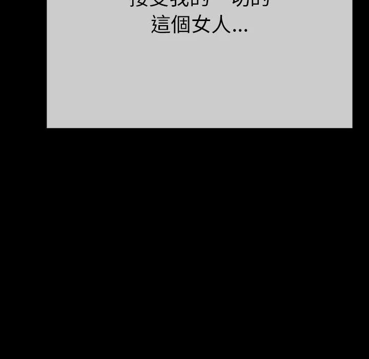 与初恋的意外同居（无码版）