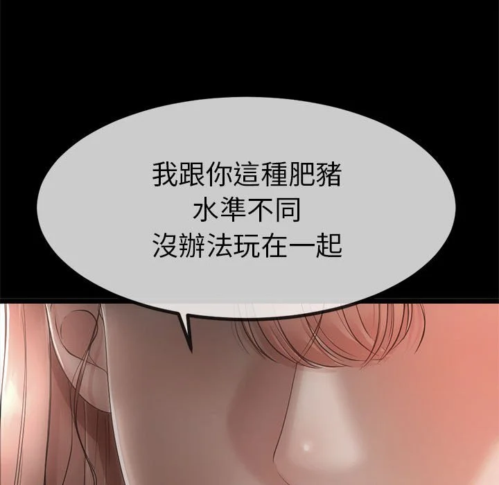 与初恋的意外同居（无码版）