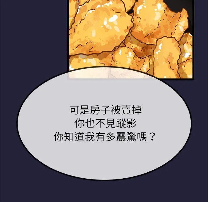 与初恋的意外同居（无码版）