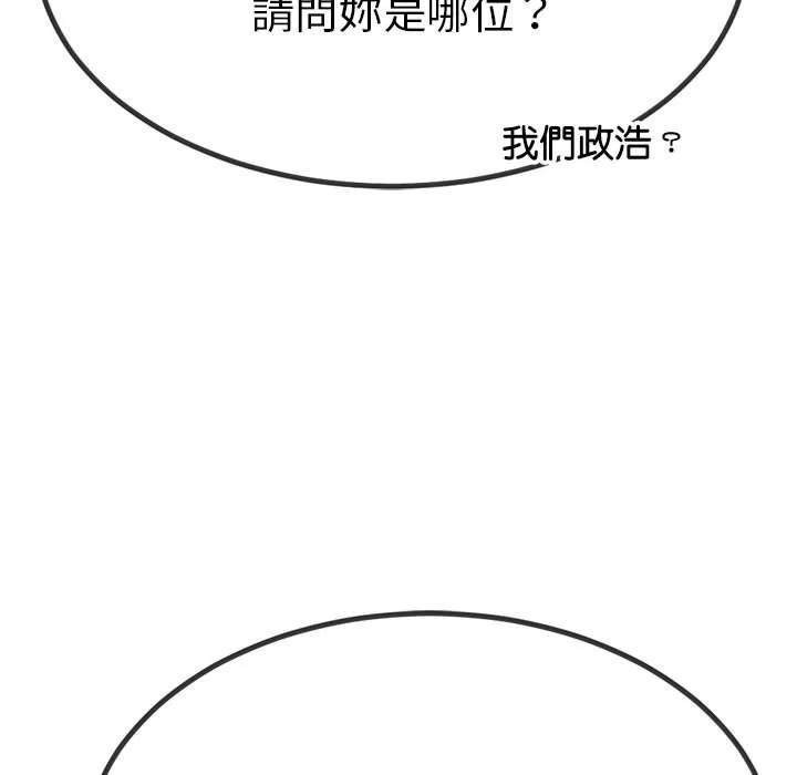 与初恋的意外同居（无码版）