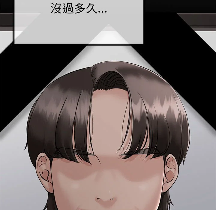 与初恋的意外同居（无码版）