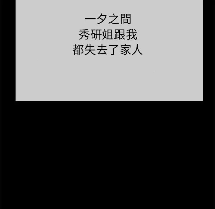 与初恋的意外同居（无码版）
