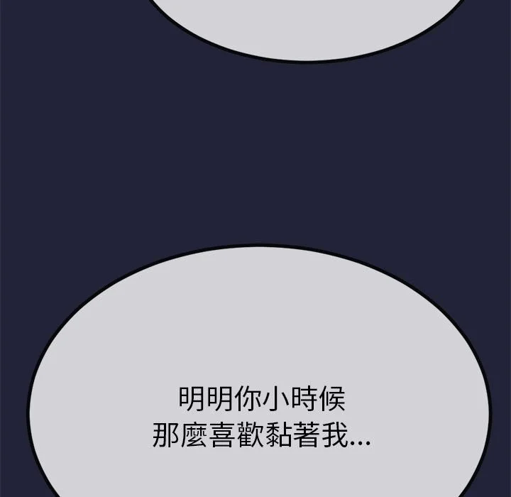 与初恋的意外同居（无码版）