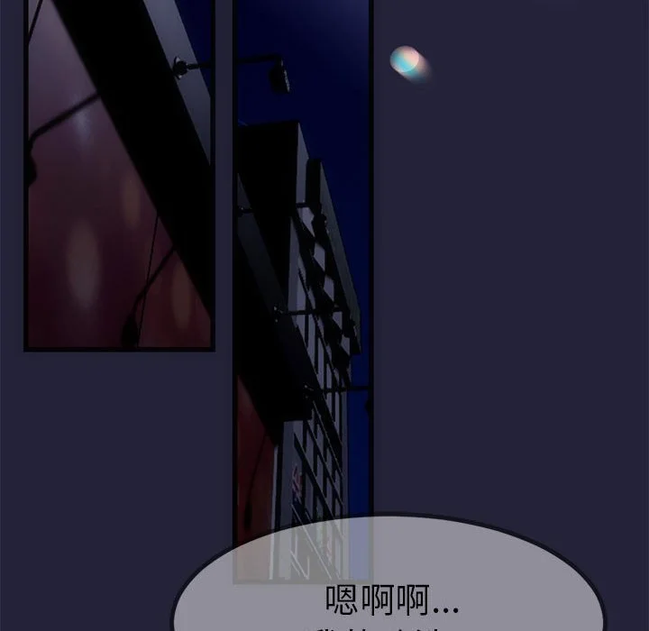 与初恋的意外同居（无码版）