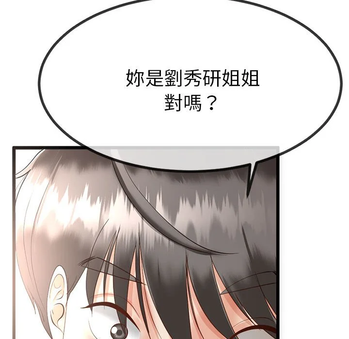 与初恋的意外同居（无码版）