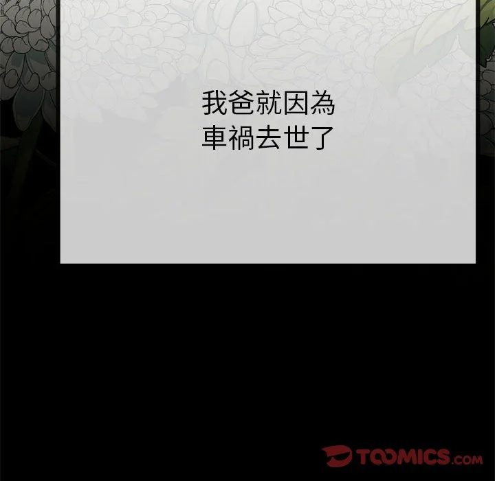与初恋的意外同居（无码版）