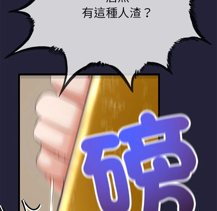 与初恋的意外同居（无码版）