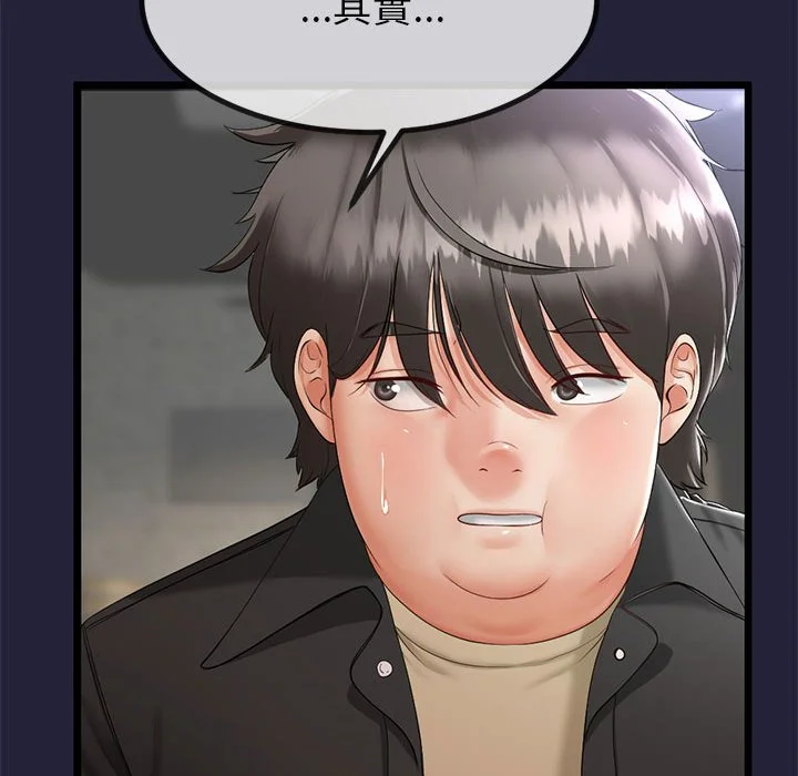 与初恋的意外同居（无码版）