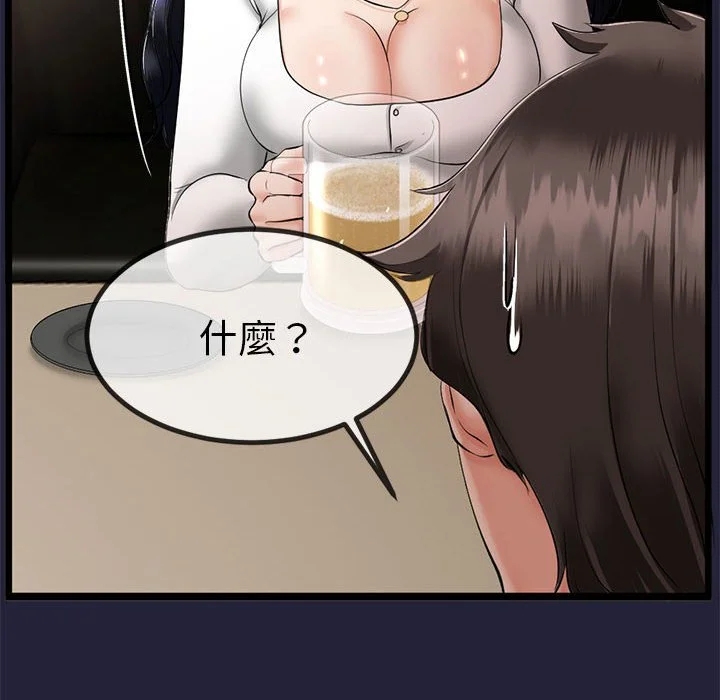 与初恋的意外同居（无码版）