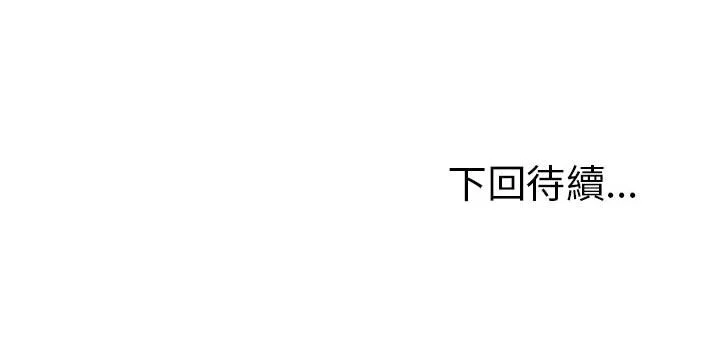 与初恋的意外同居（无码版）