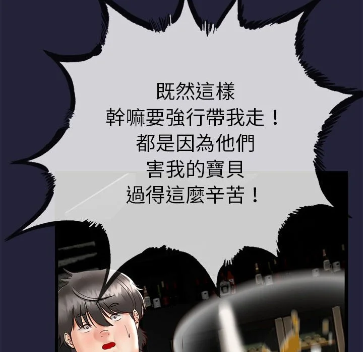 与初恋的意外同居（无码版）