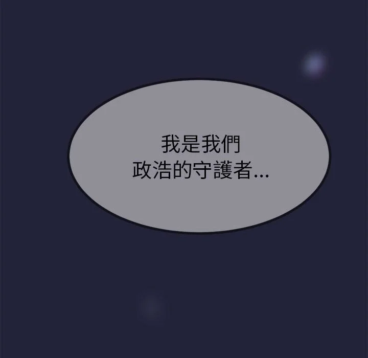与初恋的意外同居（无码版）