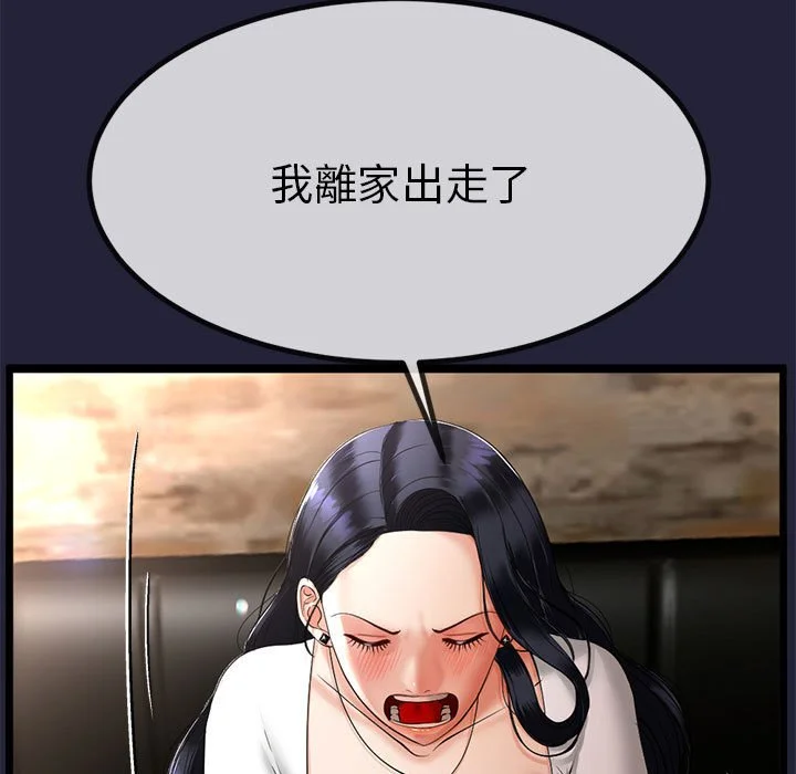 与初恋的意外同居（无码版）