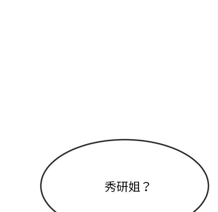 与初恋的意外同居（无码版）
