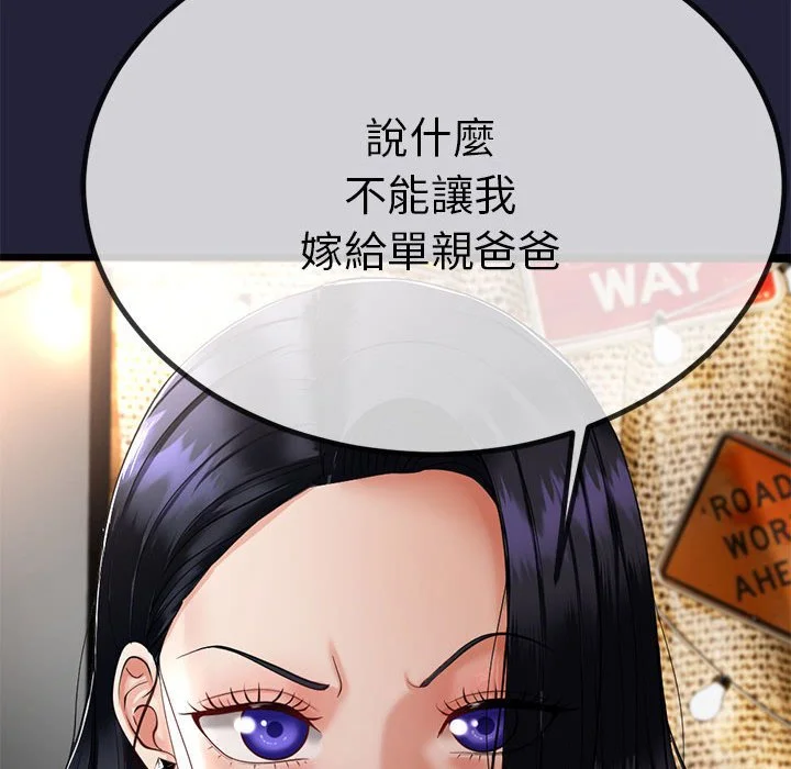 与初恋的意外同居（无码版）