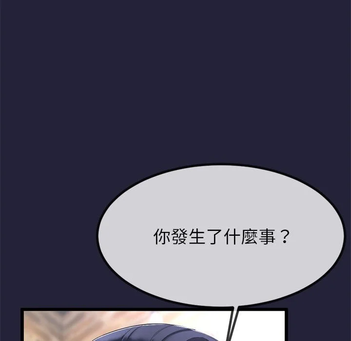 与初恋的意外同居（无码版）