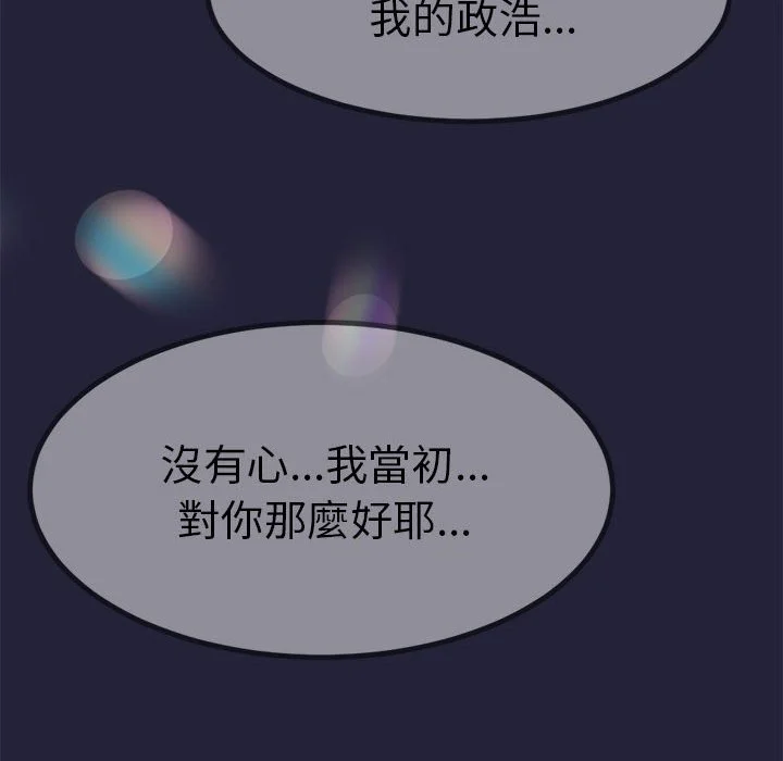与初恋的意外同居（无码版）