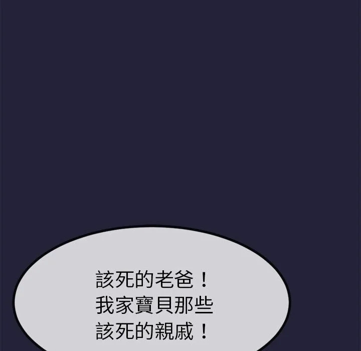 与初恋的意外同居（无码版）