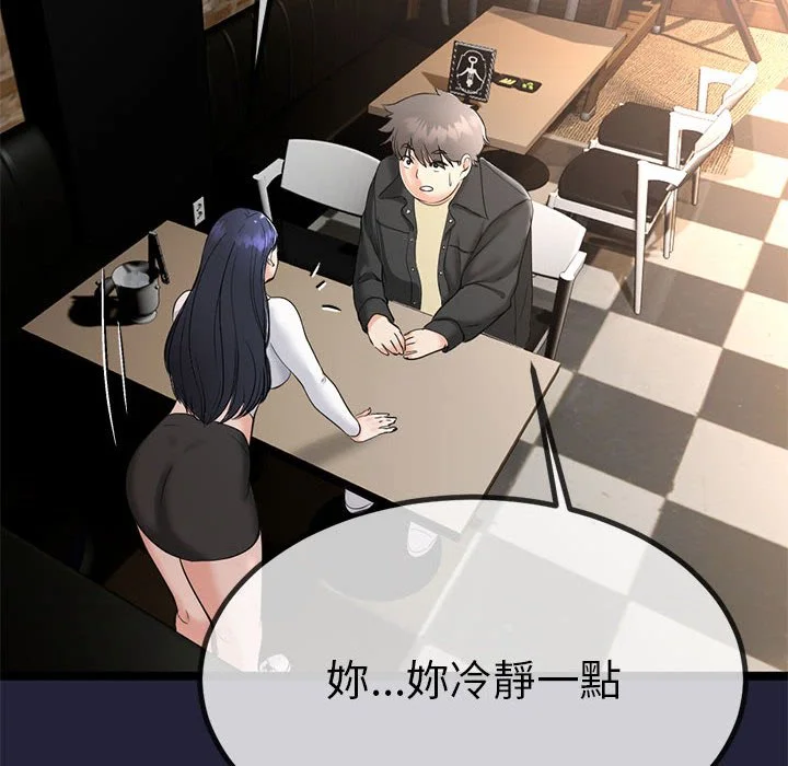 与初恋的意外同居（无码版）