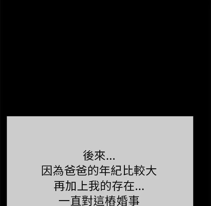 与初恋的意外同居（无码版）