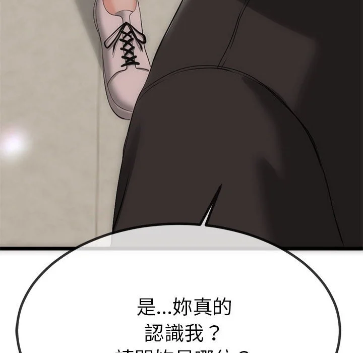 与初恋的意外同居（无码版）