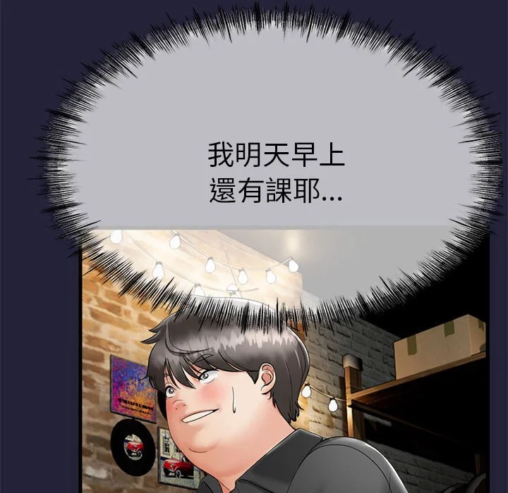 与初恋的意外同居（无码版）