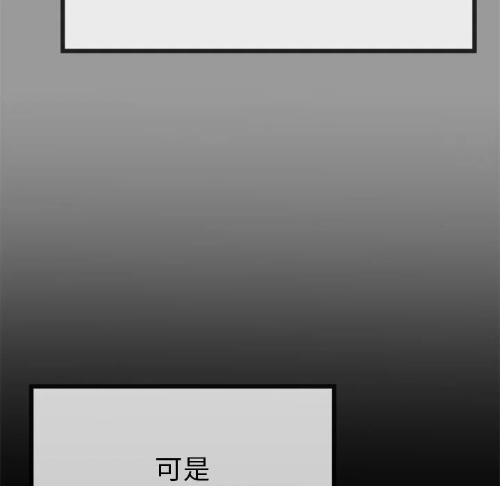 与初恋的意外同居（无码版）