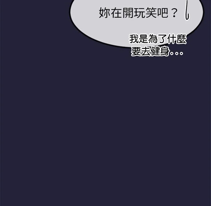 与初恋的意外同居（无码版）