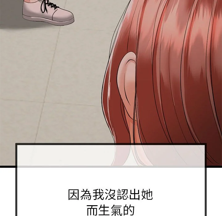 与初恋的意外同居（无码版）