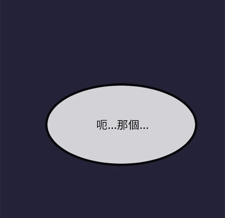 与初恋的意外同居（无码版）
