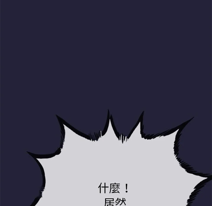 与初恋的意外同居（无码版）