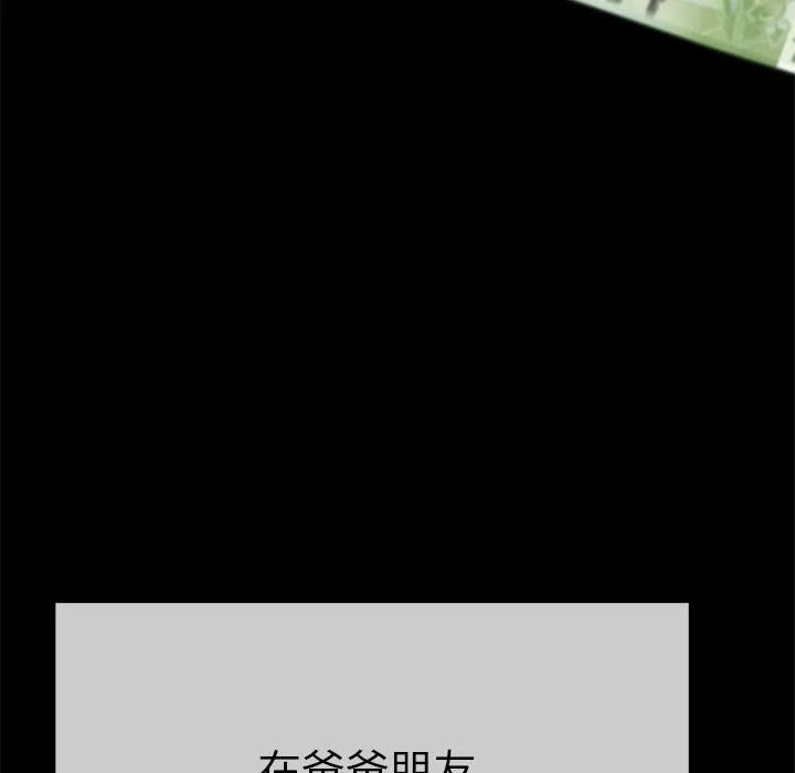 与初恋的意外同居（无码版）