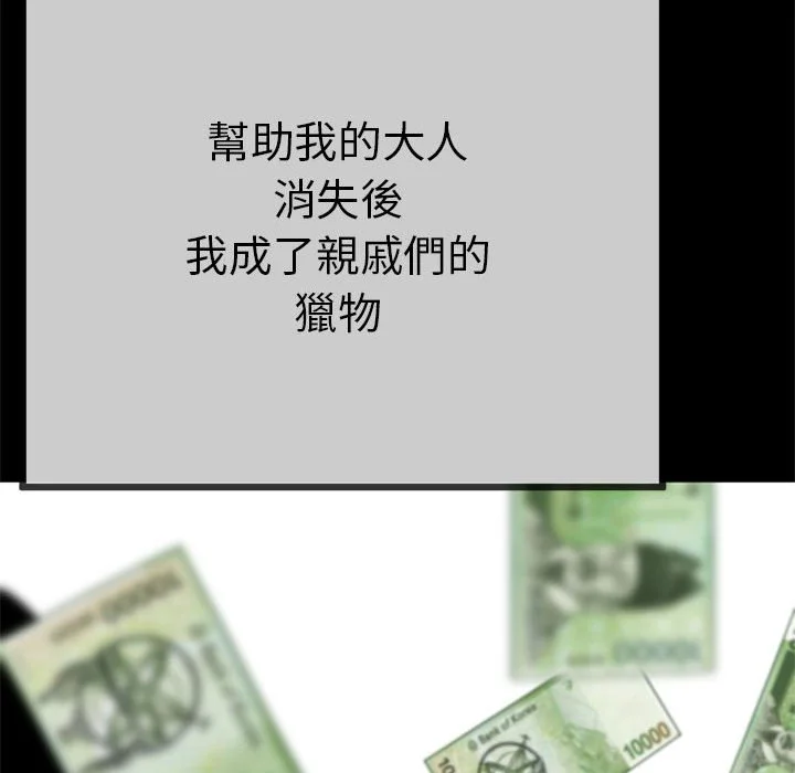 与初恋的意外同居（无码版）