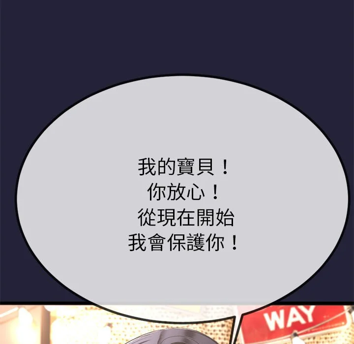 与初恋的意外同居（无码版）