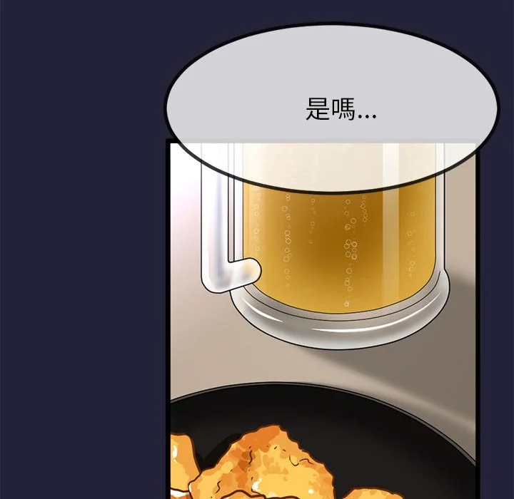 与初恋的意外同居（无码版）